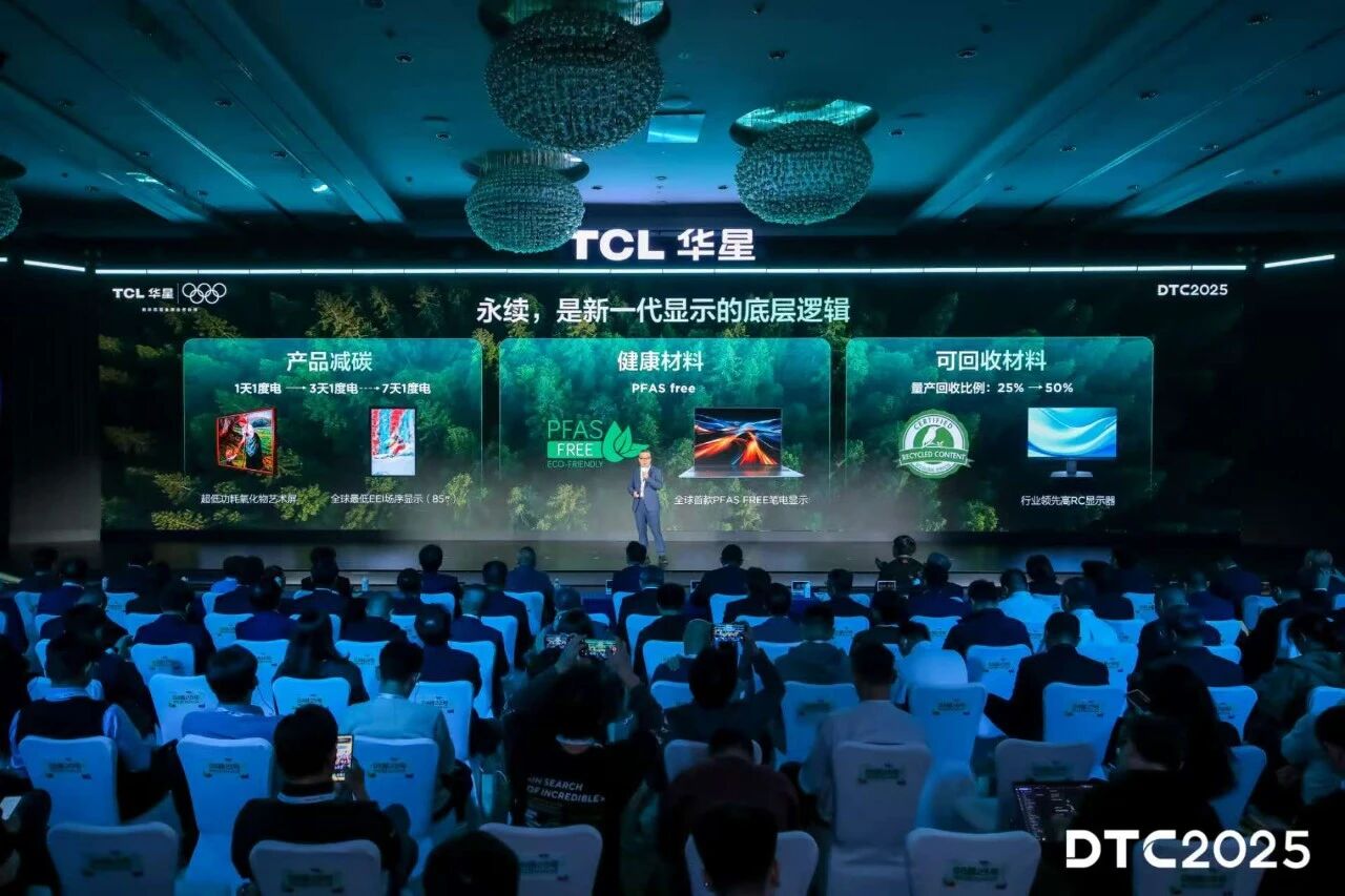 TCL华星印刷OLED小尺寸突破，全产业技术创新布局