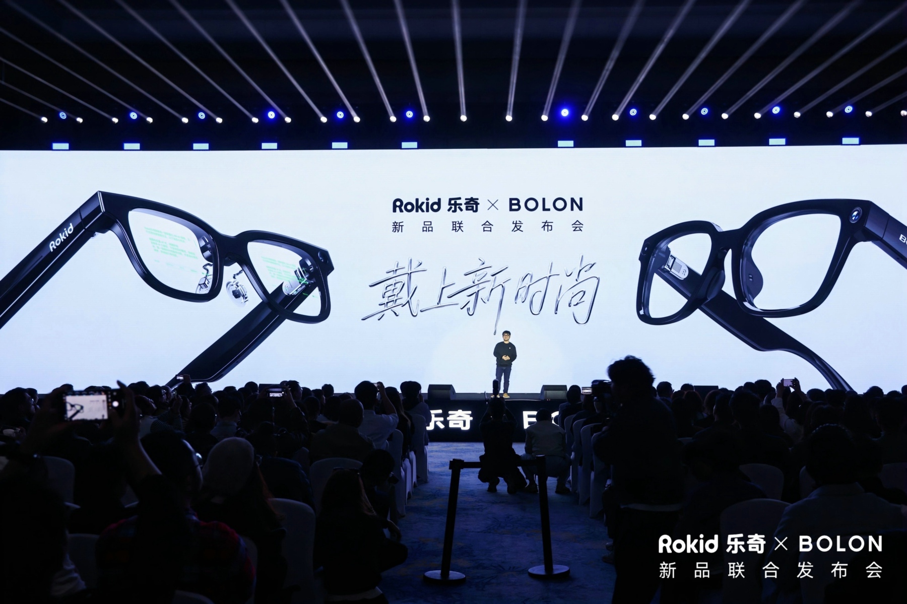 Rokid携手BOLON眼镜，定义智能穿戴新时尚