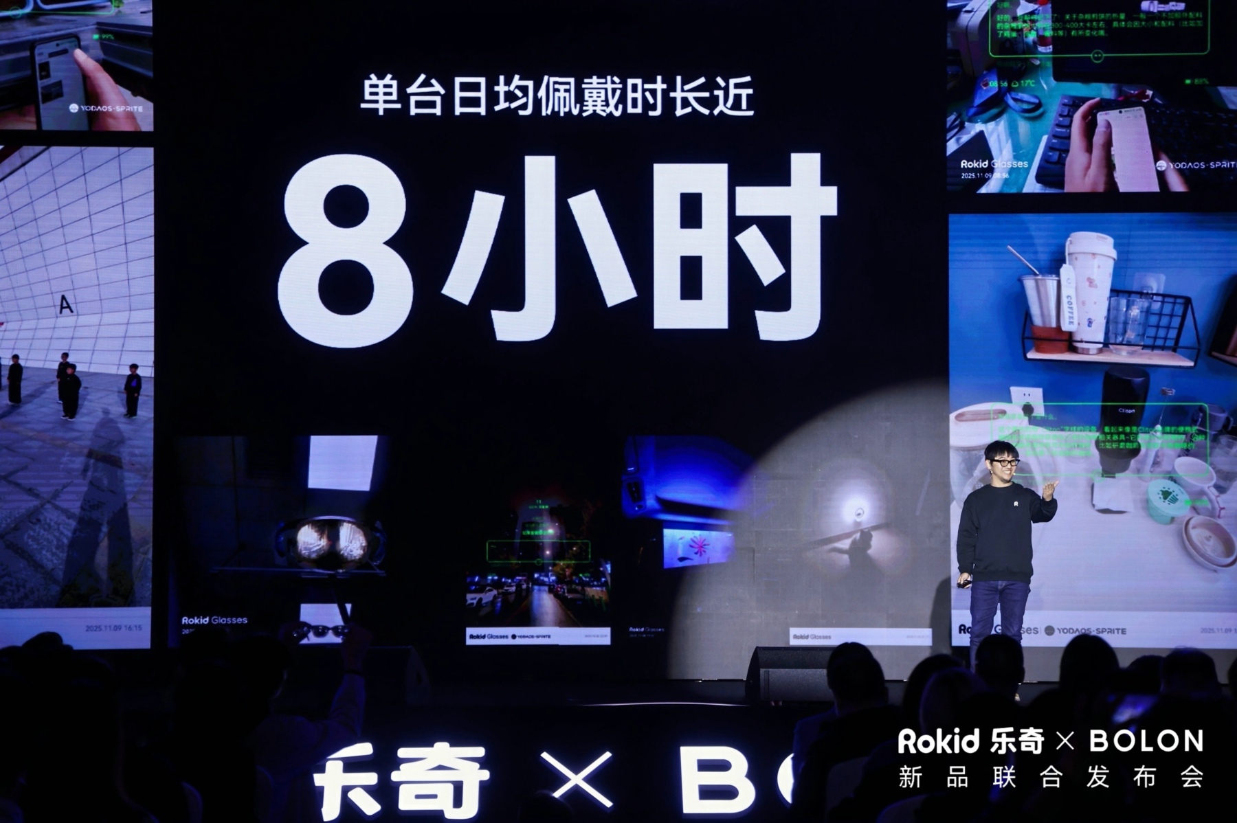 Rokid携手BOLON眼镜，定义智能穿戴新时尚