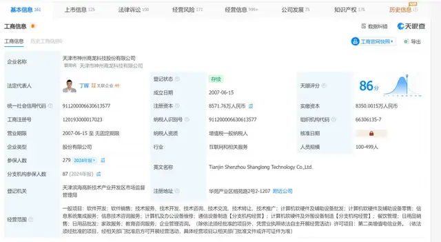 刷银行卡的少了，拉卡拉港股IPO需要新故事