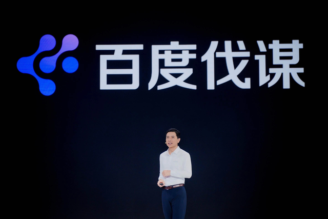 百度世界大会：如此年轻、如此从容！！