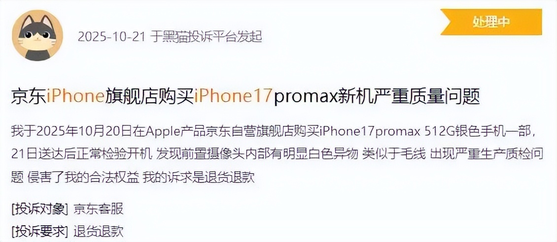 手机厂商不拼性能卷生态：参数已死，体验当立？