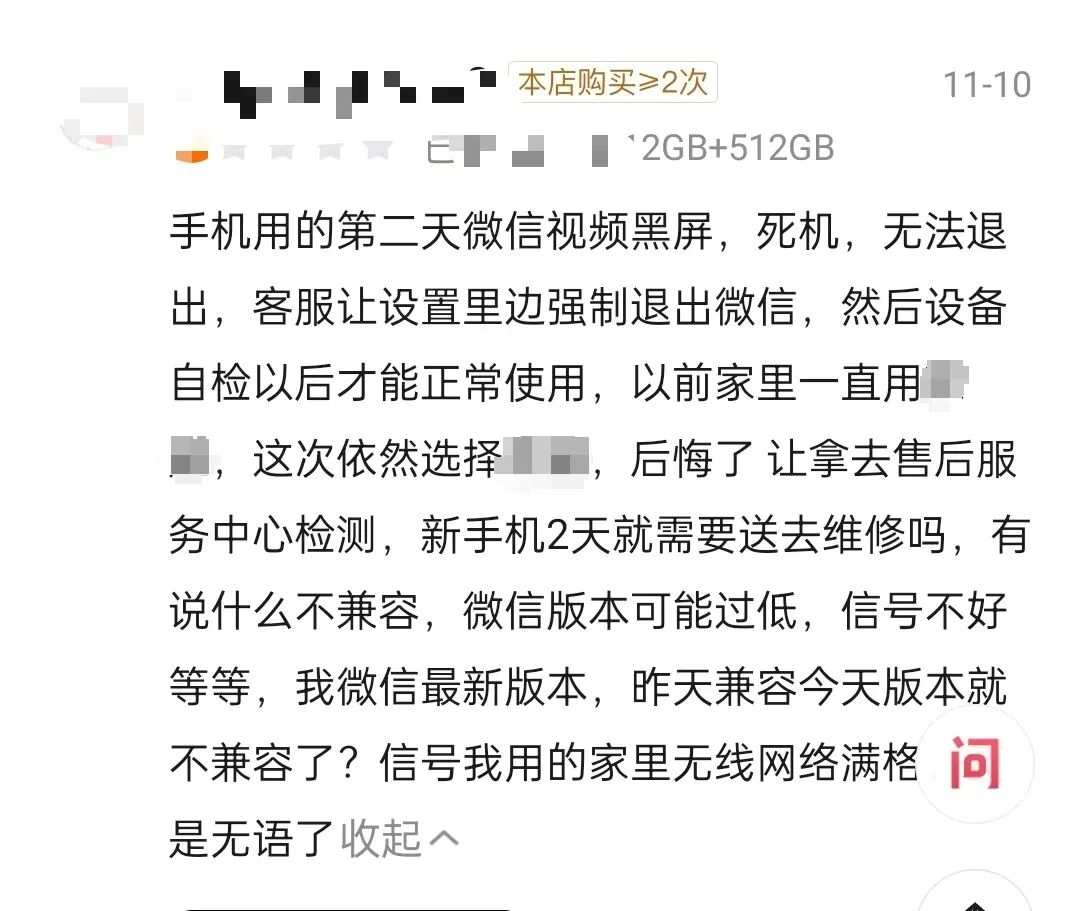 手机厂商不拼性能卷生态：参数已死，体验当立？