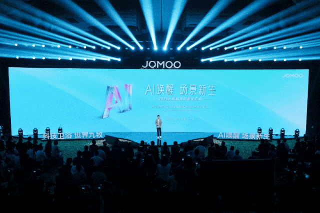 智能马桶祛魅，九牧的500亿年度目标成了一个悬念