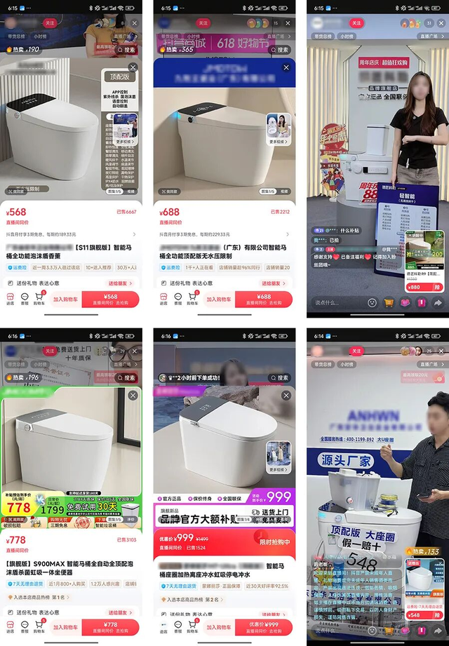 智能马桶祛魅，九牧的500亿年度目标成了一个悬念