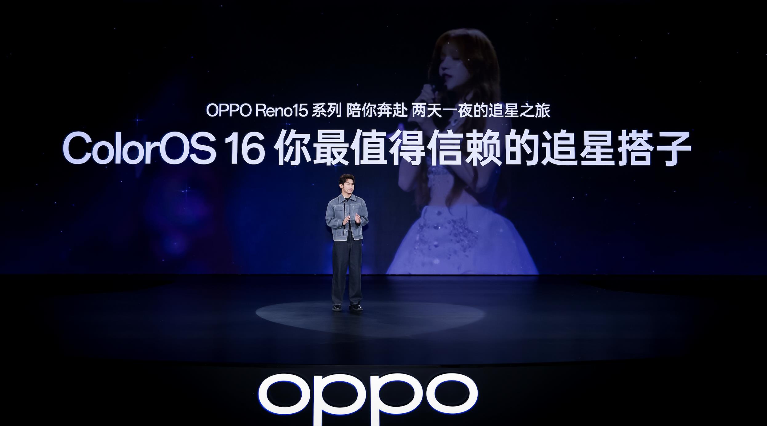 OPPO Reno15系列发布，潮流实况玩法“超出圈”，起步价仅2999元