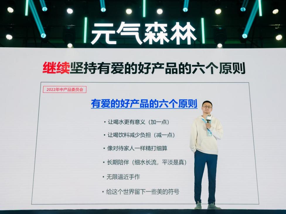 元气森林以好产品穿越周期，连续3年双位数增长跑赢行业