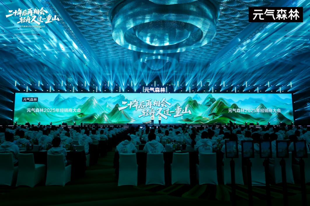 元气森林以好产品穿越周期，连续3年双位数增长跑赢行业