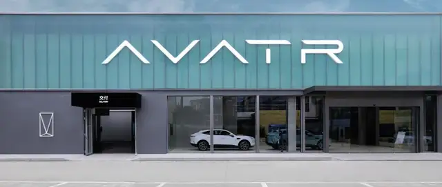 投诉量高企，销量目标未过半，三巨头撑腰都难圆阿维塔高端梦