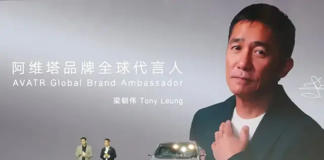 投诉量高企，销量目标未过半，三巨头撑腰都难圆阿维塔高端梦