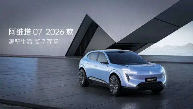 投诉量高企，销量目标未过半，三巨头撑腰都难圆阿维塔高端梦