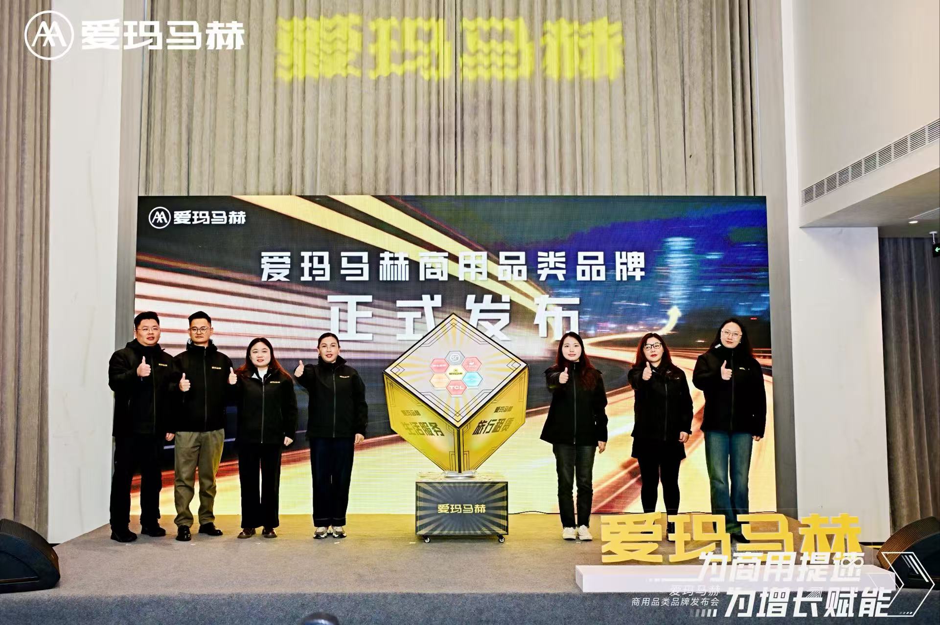 爱玛马赫商用品类品牌发布，推高两轮电动商用行业上限