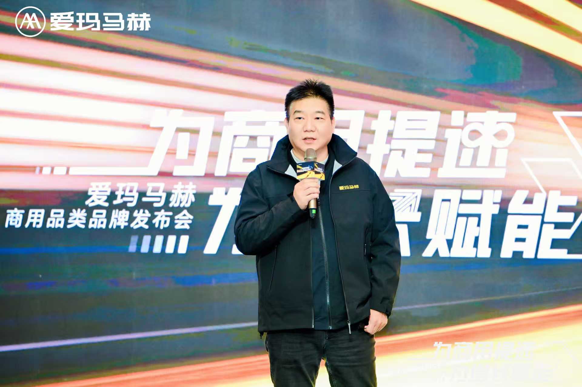 爱玛马赫商用品类品牌发布，推高两轮电动商用行业上限