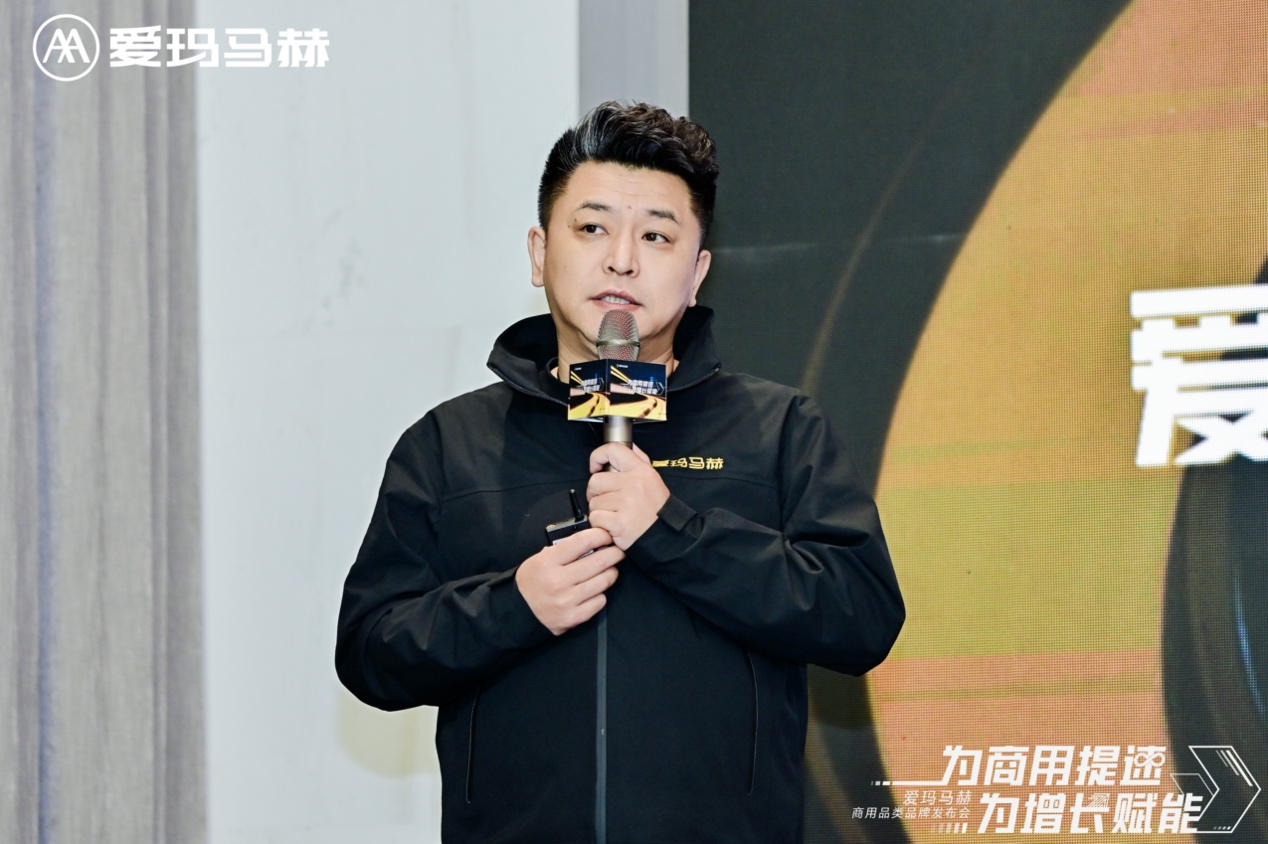 爱玛马赫商用品类品牌发布，推高两轮电动商用行业上限