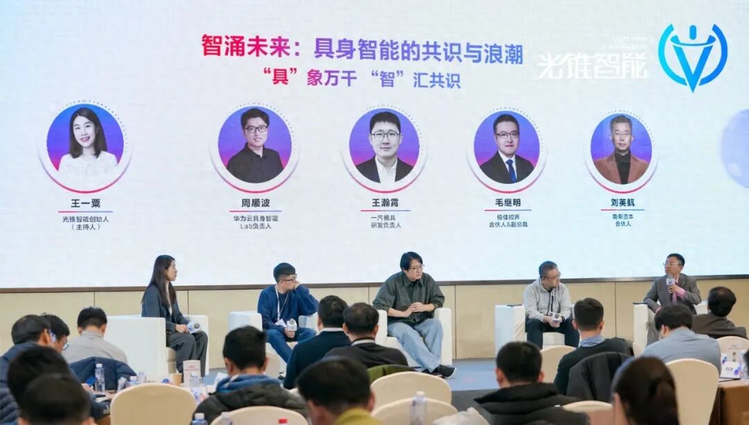 模型、数据、落地之争：具身智能来到“破晓”时刻