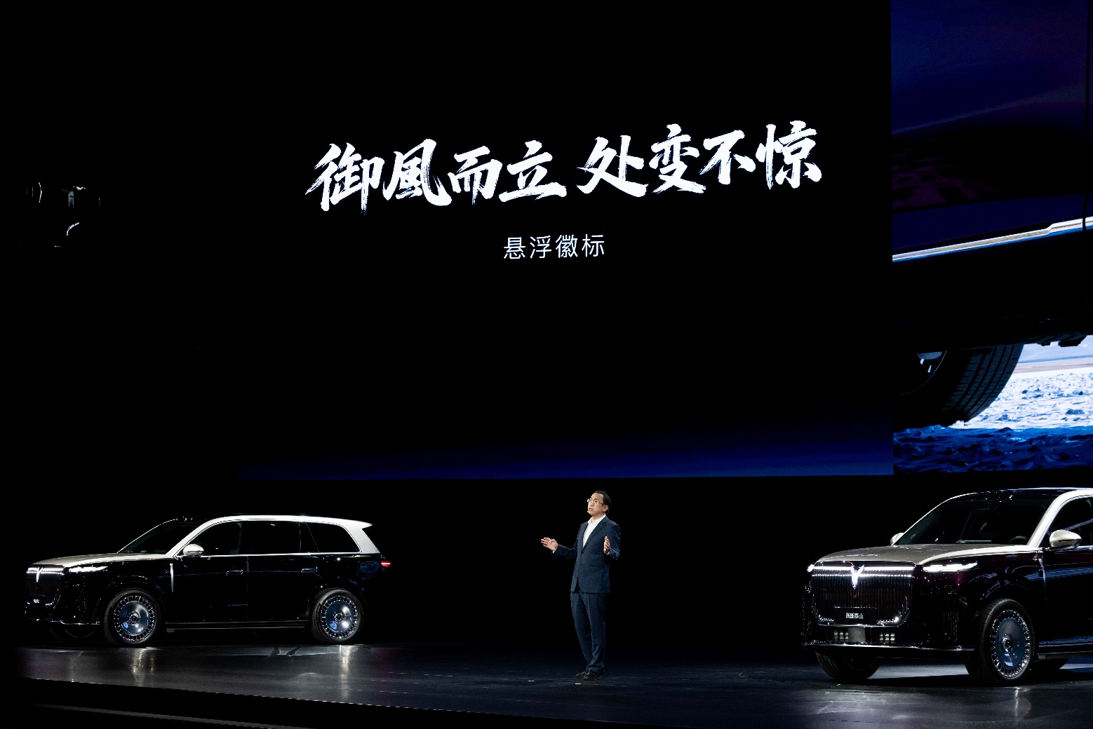 首发三腔空悬！岚图泰山上市，起步价仅37.99万元