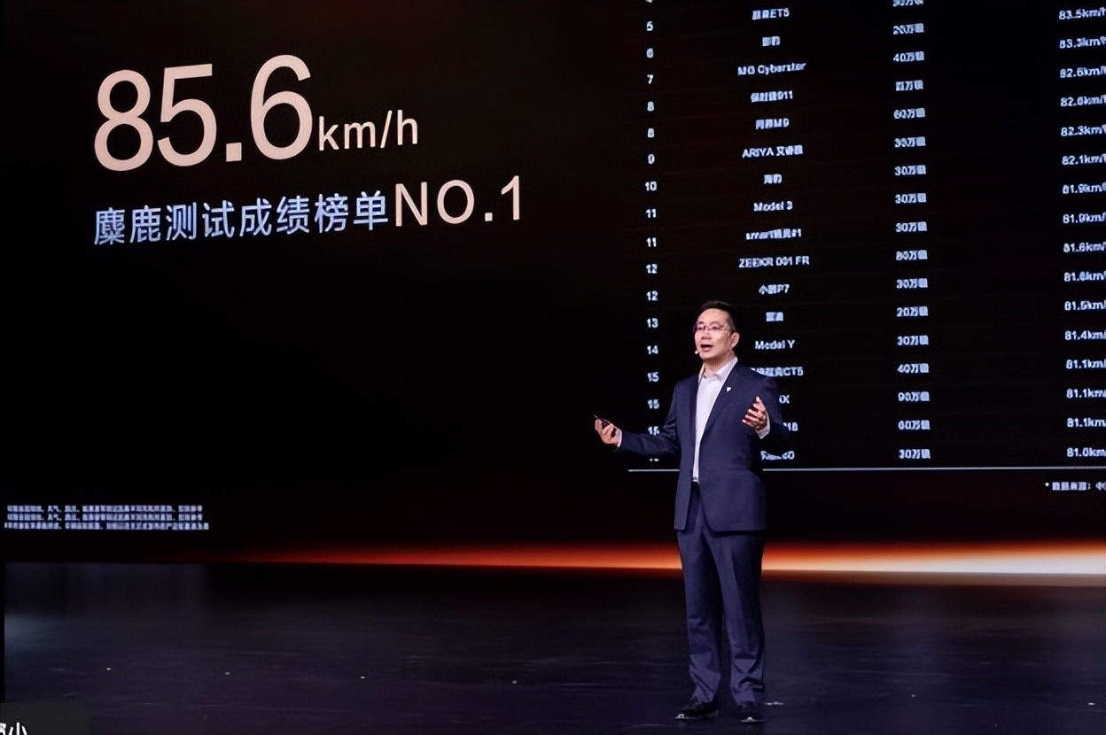 “公路磁悬浮”深蓝L06上市即爆款，起步价仅13.29万元