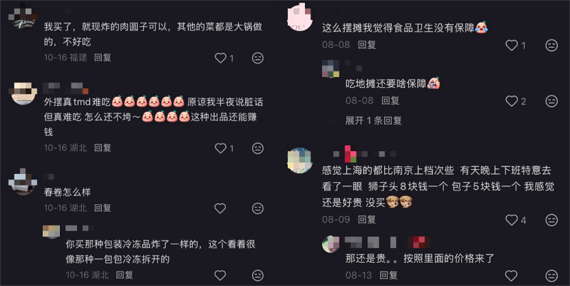 摆摊自救，餐厅上街抢生意