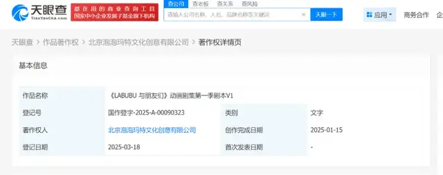 进军好莱坞？LABUBU要当“下一个芭比”