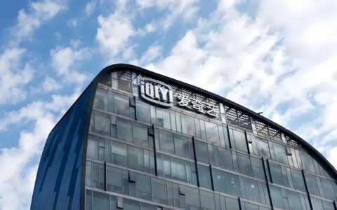 海外狂飙与AI改造，爱奇艺能破局吗？