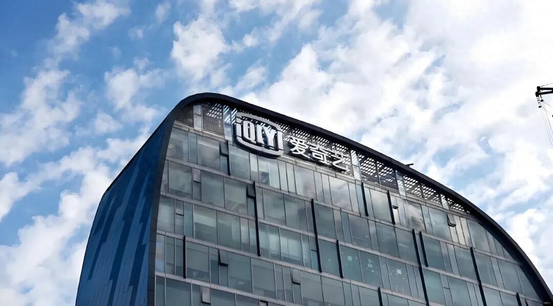 海外狂飙与AI改造，爱奇艺能破局吗？