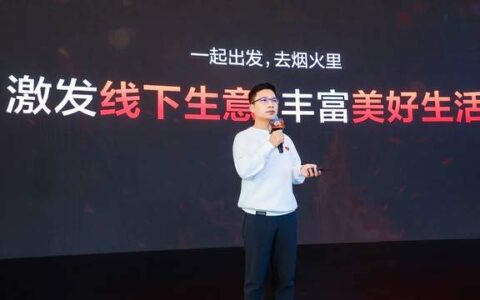 抖音生活服务烟火榜发布，首批10城360家小店上榜