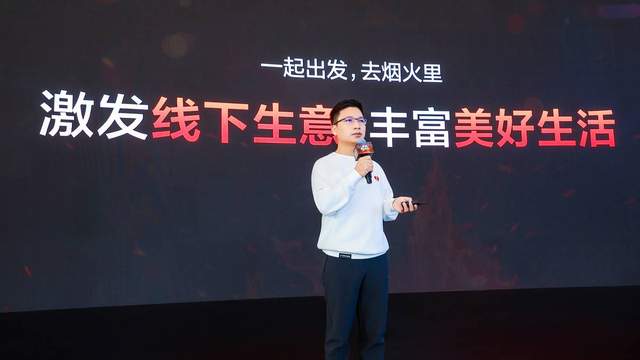 抖音生活服务烟火榜发布，首批10城360家小店上榜