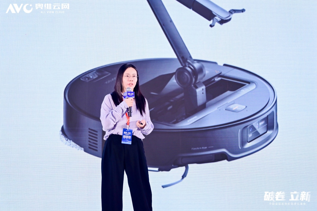 2025中国高端家电价值增长峰会圆满召开