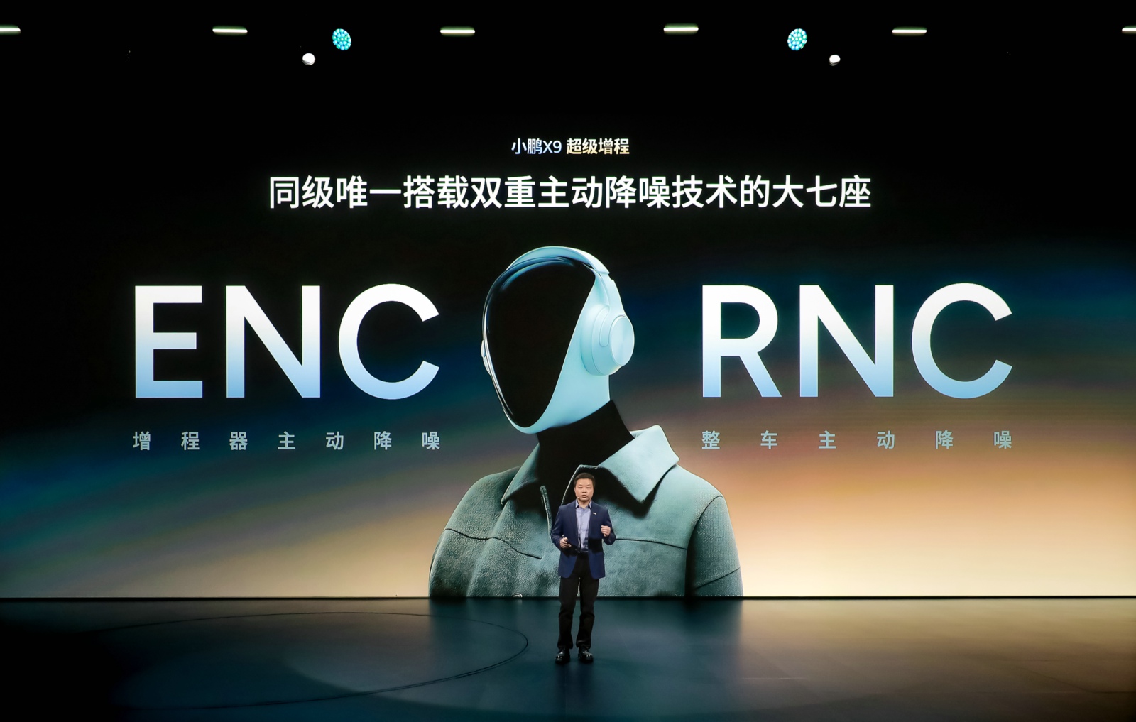 “下一代增程”全球续航最长大七座小鹏X9上市，仅30.98万元起售