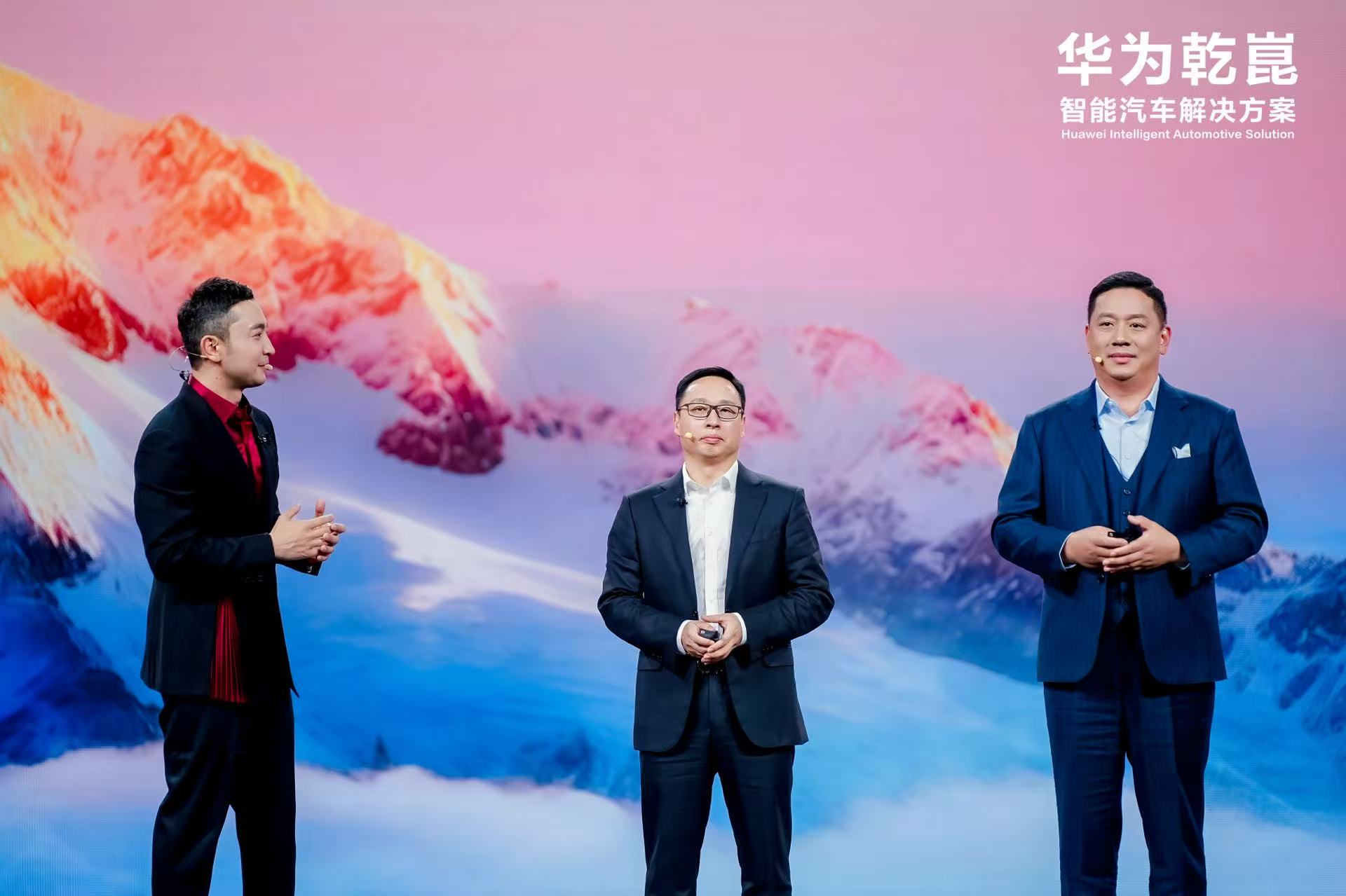 华为乾崑All in共创启境，全系车型全栈搭载乾崑方案