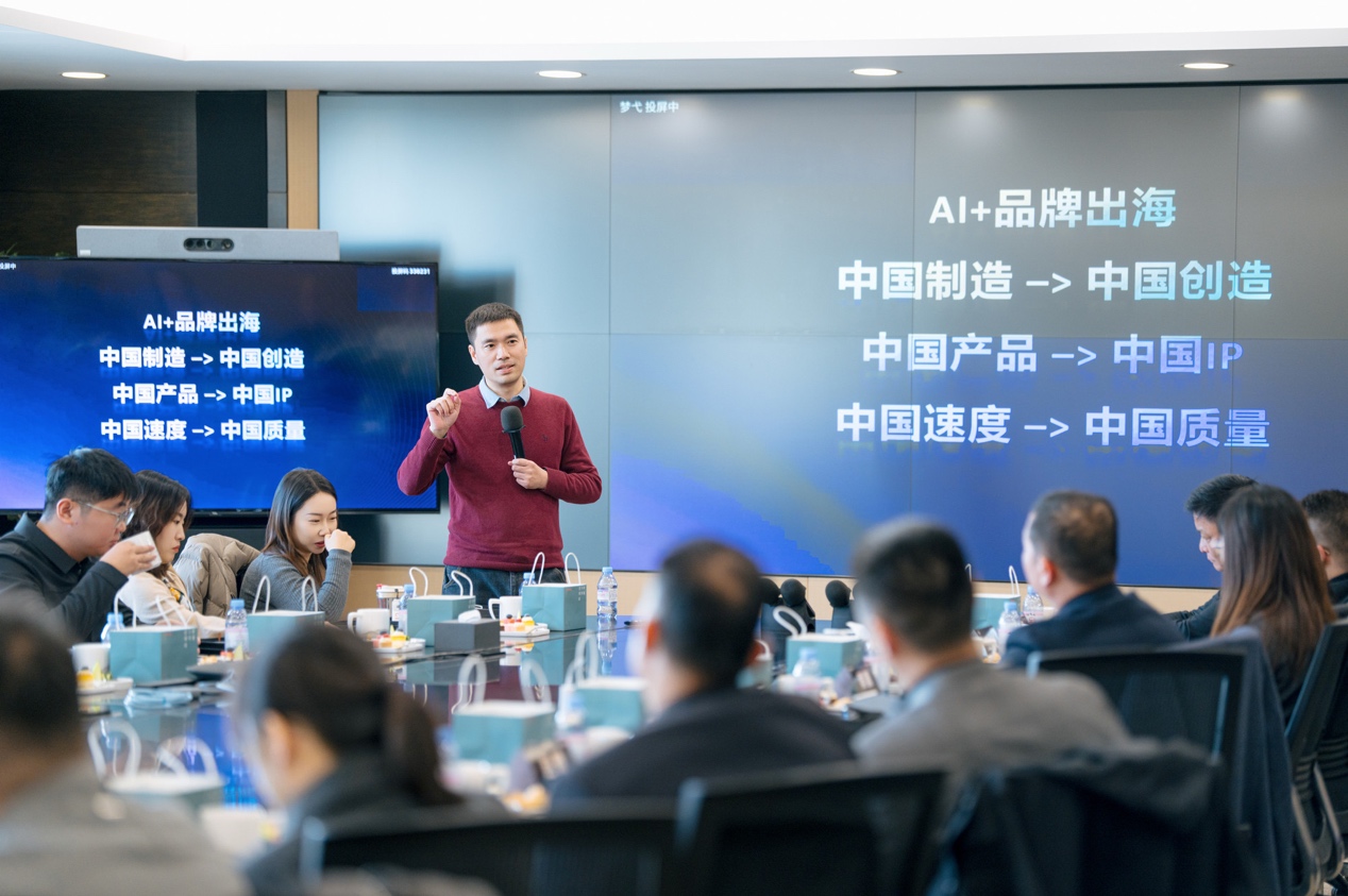 阿里国际站携手3家中西部隐形冠军，共启国货品牌出海3.0