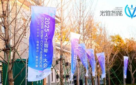 企业AI落地，还差一口“气儿”