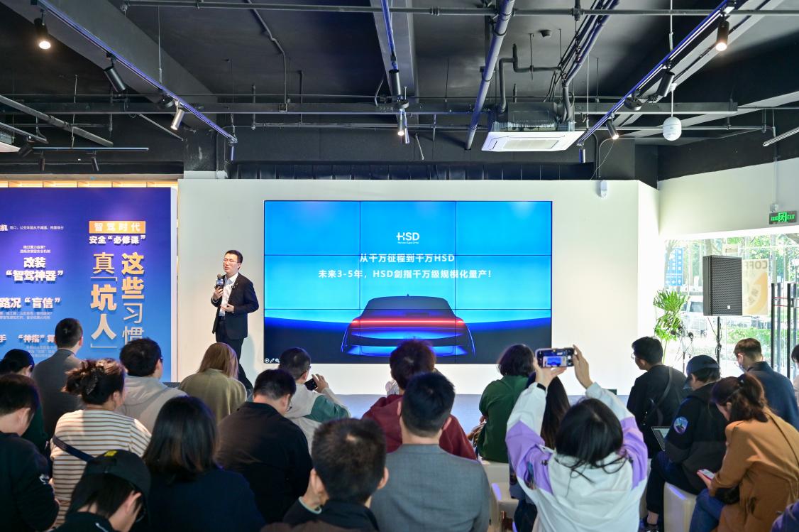 HSD开启规模化量产，地平线实现全阶辅助驾驶量产突破