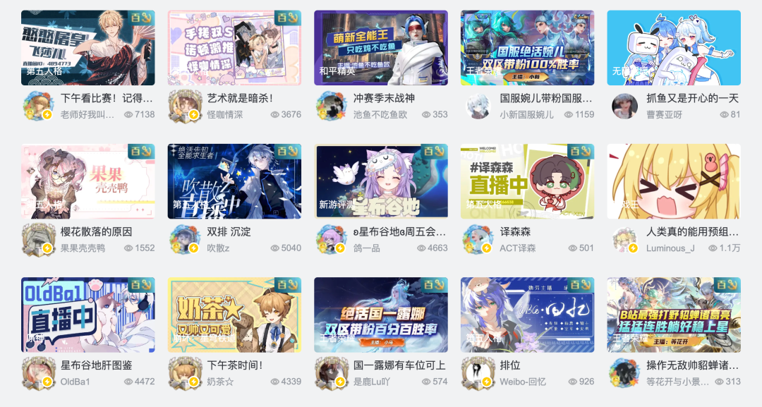 游戏比赛，没人看了？