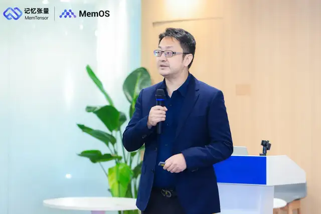 记忆张量：记忆系统重新定义下⼀代AI智能体