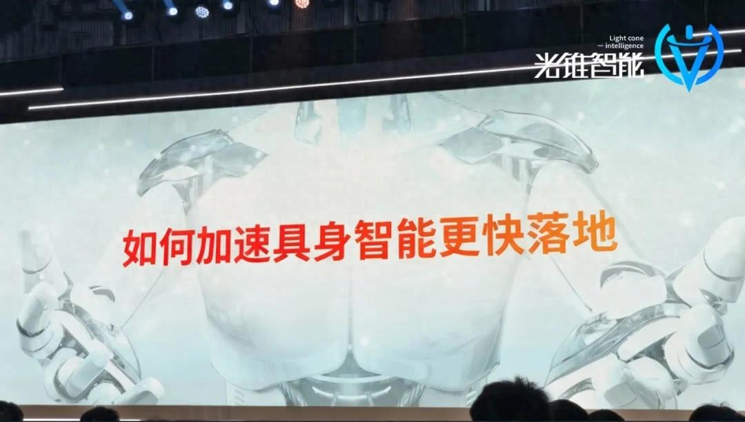 对话地瓜机器人CEO：做机器人落地的“最大公约数”