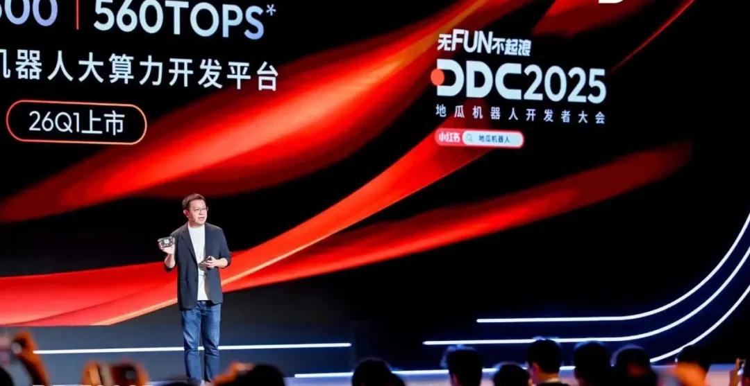 对话地瓜机器人CEO：做机器人落地的“最大公约数”