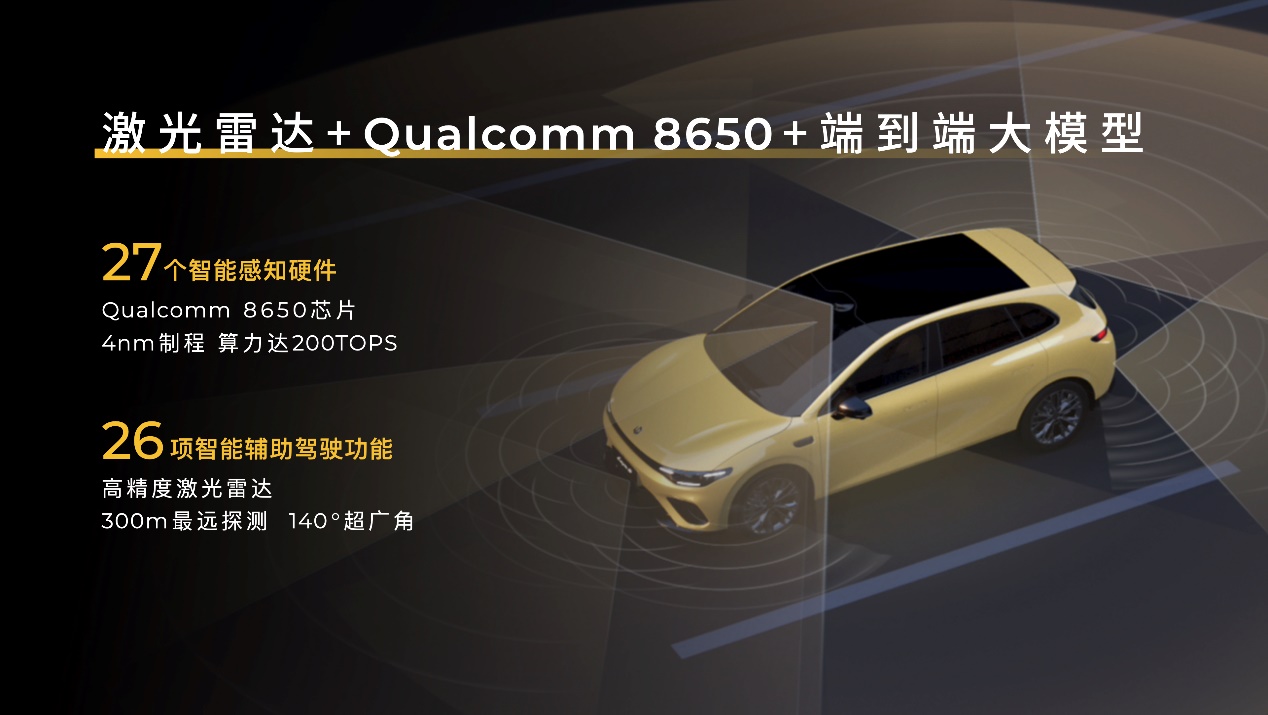 为年轻不将就，零跑Lafa5上市，限时惊喜价仅9.28万元起