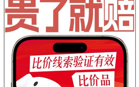 京东健康采销直播11.11实时比价送千元健康卡