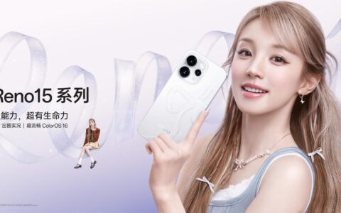 OPPO Reno15系列发布，潮流实况玩法“超出圈”，起步价仅2999元