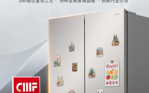 首创磁吸光幕门板，海信冰箱破解高端家电美学与功能兼容难题