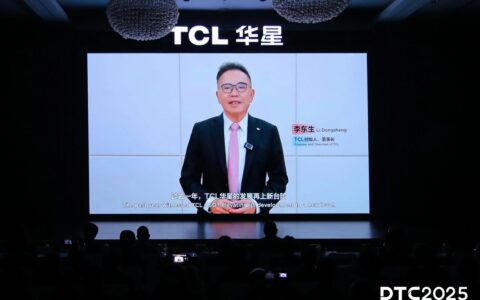 TCL华星印刷OLED小尺寸突破，全产业技术创新布局