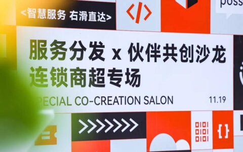 告别流量内卷！连锁品牌的下一个增长点，藏在鸿蒙的“负一屏”里