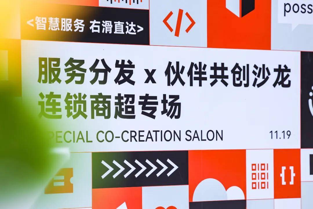 告别流量内卷！连锁品牌的下一个增长点，藏在鸿蒙的“负一屏”里