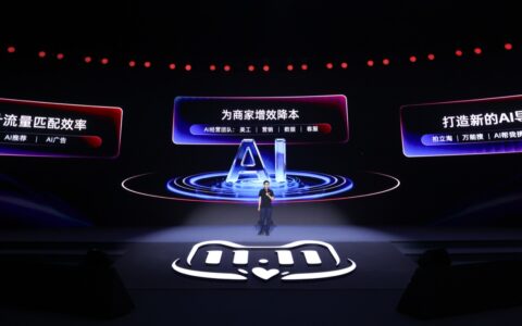 天猫双11“猜你喜欢”更精准：AI助宠物商品信息丰富度提升34%