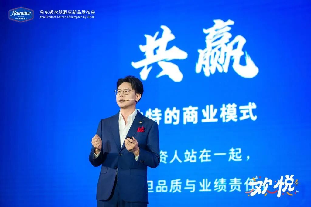 为何优质物业都喜欢找希尔顿欢朋？