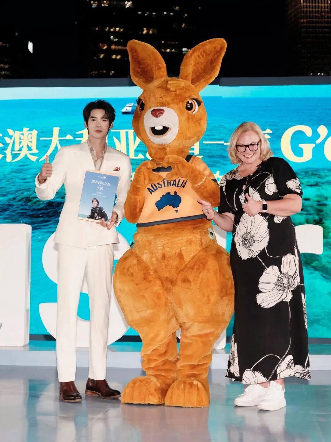 成年人的逃离计划，在澳大利亚