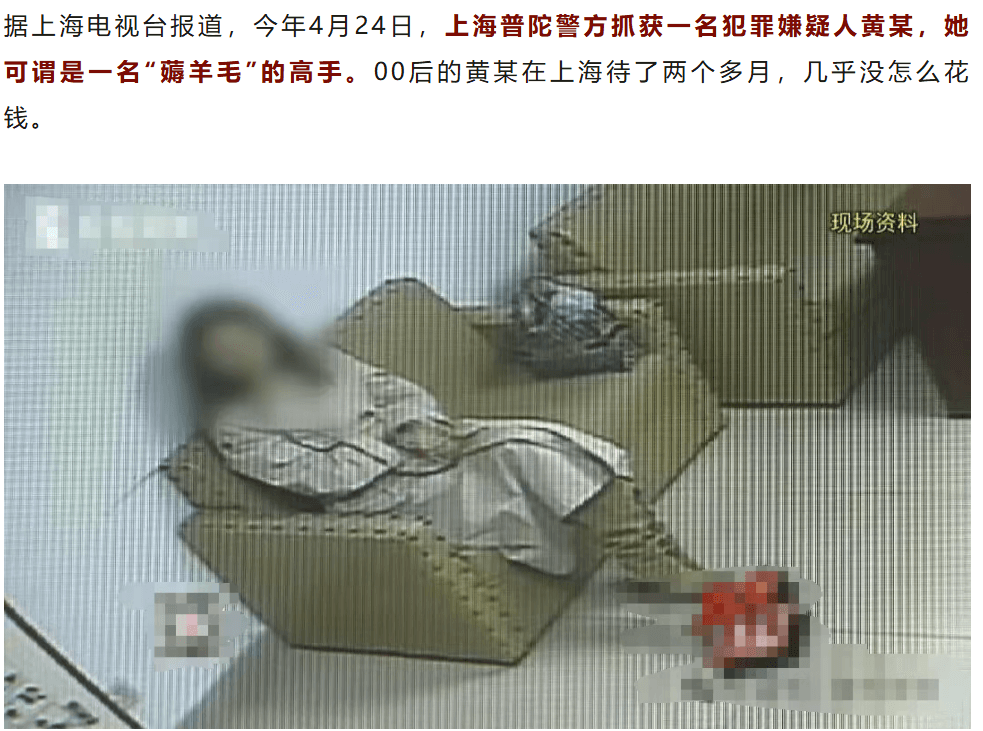 酒店“剪刀门”事件反转，这届网友终于不被情绪CPU了