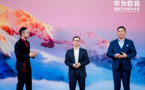 华为乾崑All in共创启境，全系车型全栈搭载乾崑方案