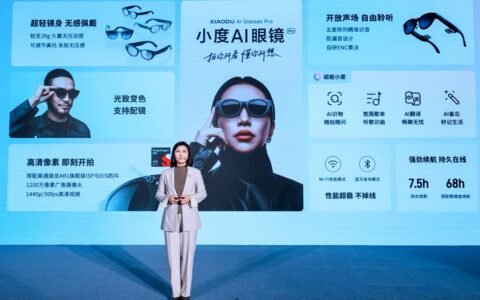超能小度加持，小度AI眼镜Pro让你“AI上头”